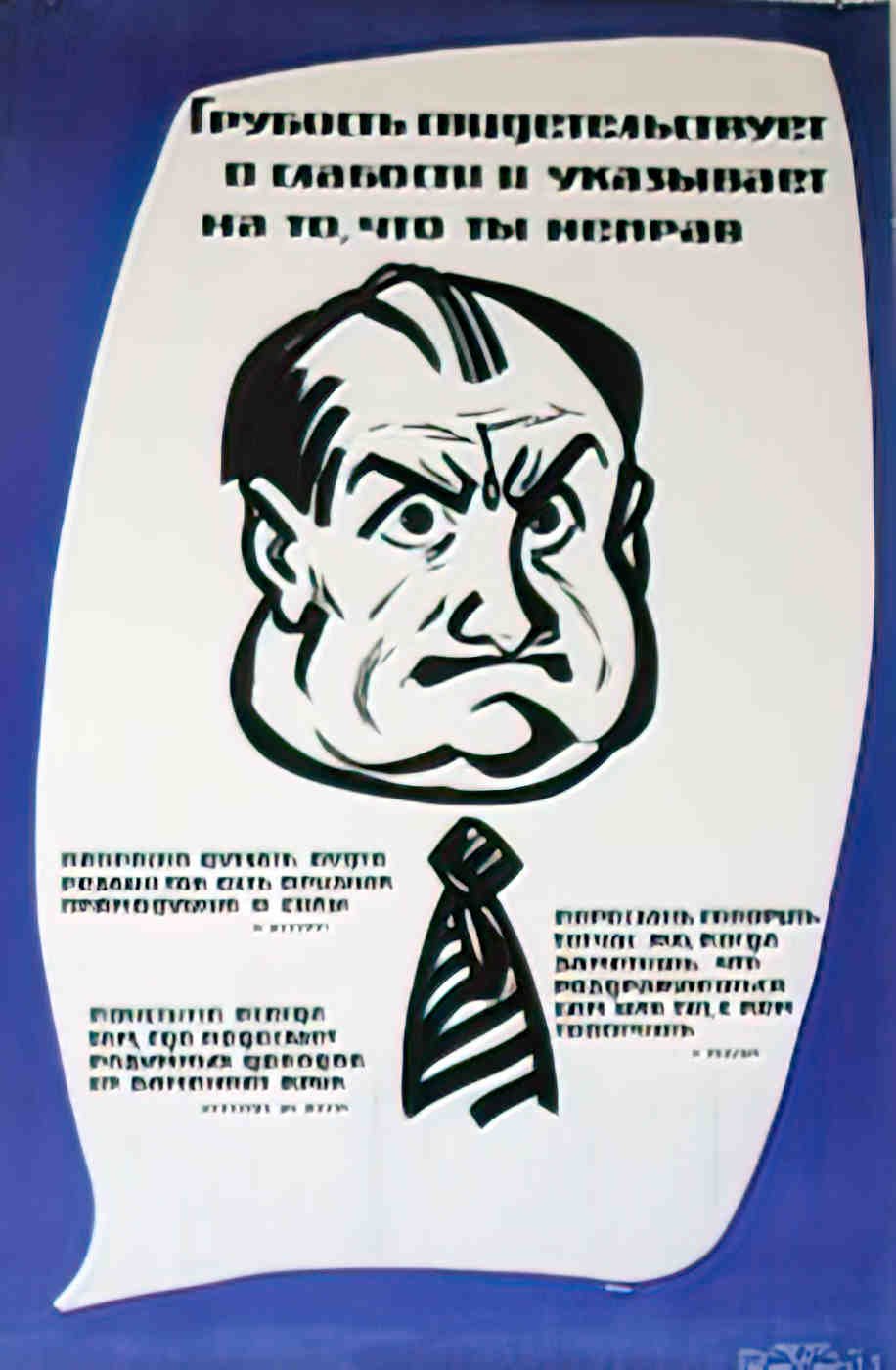 RUL07823 Advert A4 Photo Print