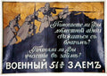 RUL07870 Advert A4 Photo Print