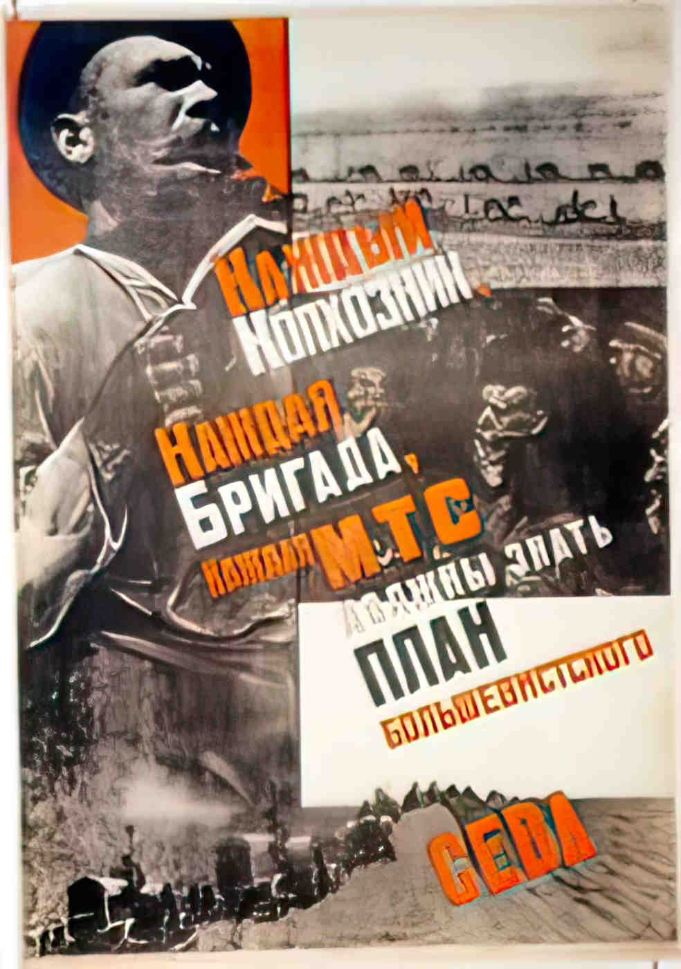 RUL07882 Advert A4 Photo Print