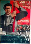 RUL08008 Advert A4 Photo Print