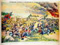 RUL08986 Advert A4 Photo Print