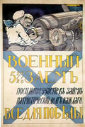 RUL09253 Advert A4 Photo Print