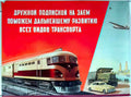 RUL09672 Advert A4 Photo Print
