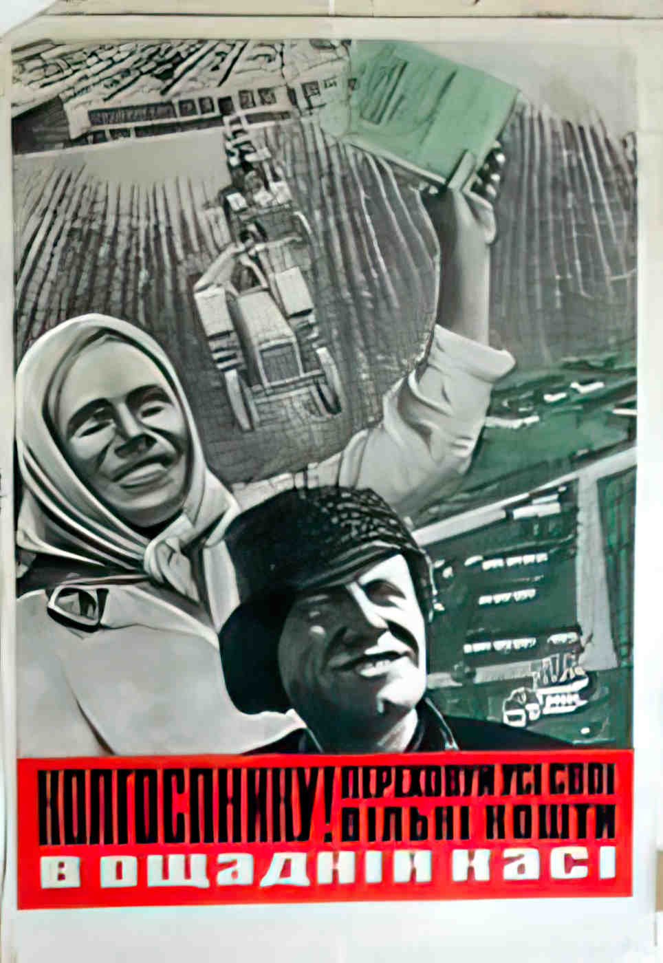 RUL09681 Advert A4 Photo Print