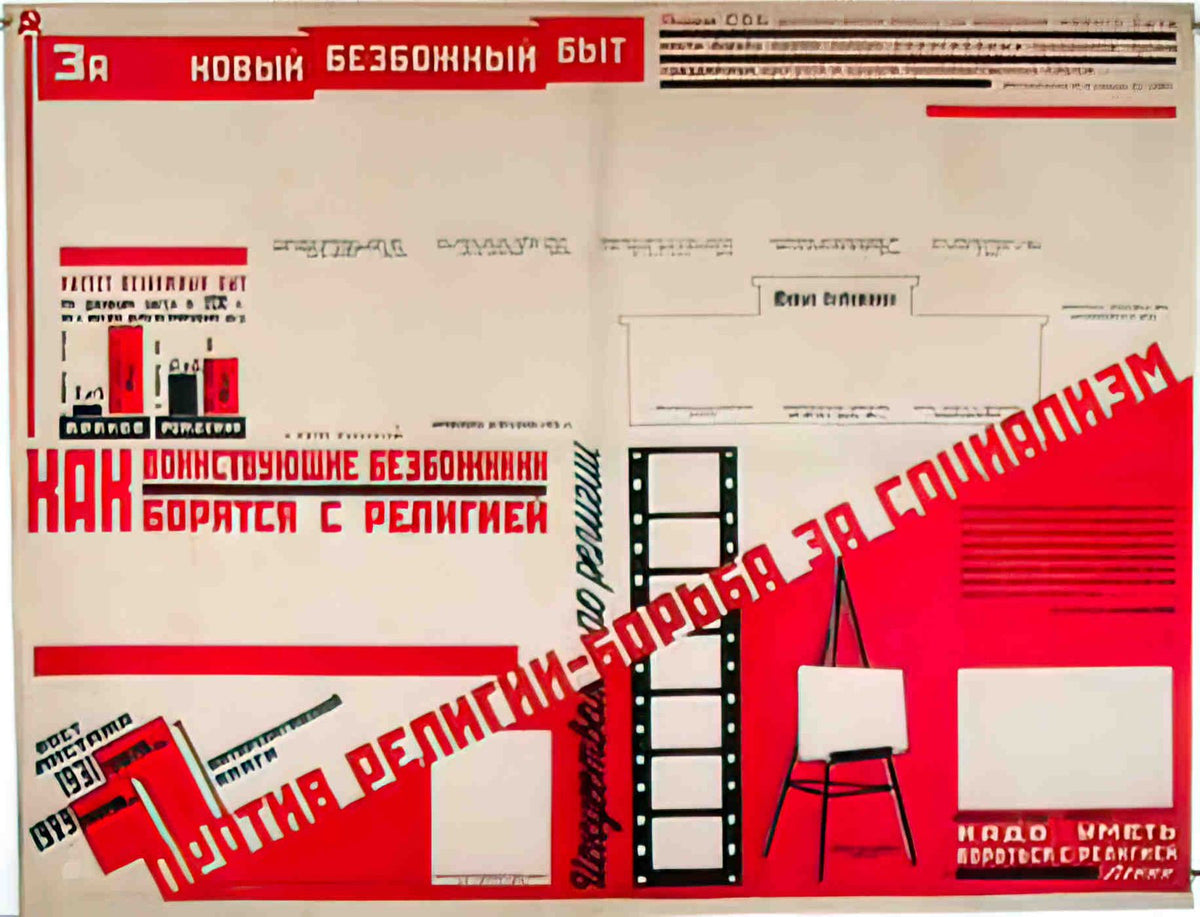 RUL09682 Advert A4 Photo Print