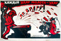 RUL09694 Advert A4 Photo Print