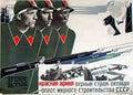 RUL09697s Advert A4 Photo Print