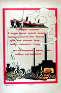 RUL09698 Advert A4 Photo Print