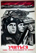 RUL09711 Advert A4 Photo Print