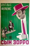 RUL09787 Advert A4 Photo Print