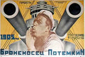 RUL09839s Advert A4 Photo Print