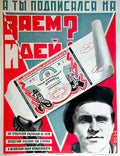 RUL09855 Advert A4 Photo Print
