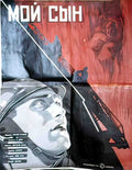 RUL10297 Advert A4 Photo Print