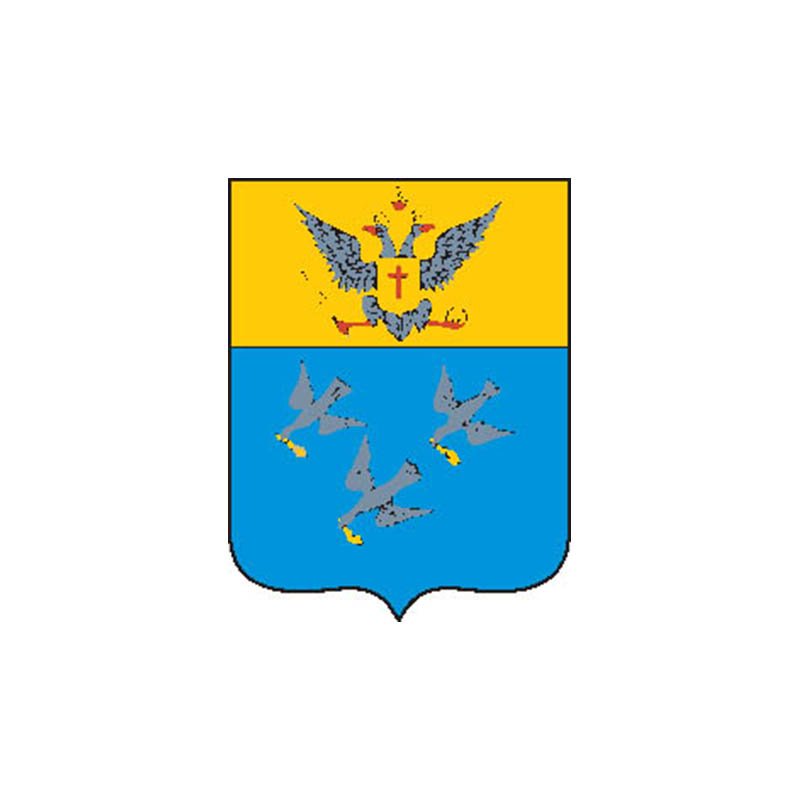 Radomysl1796 City Coat Of Arms N7031 A4 Photo Print