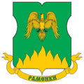 Ramenki Mos Coat Of Arms N1127 A4 Photo Print