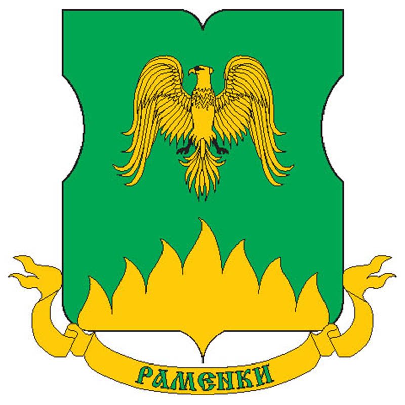 Ramenki Mos Coat Of Arms N1127 A4 Photo Print