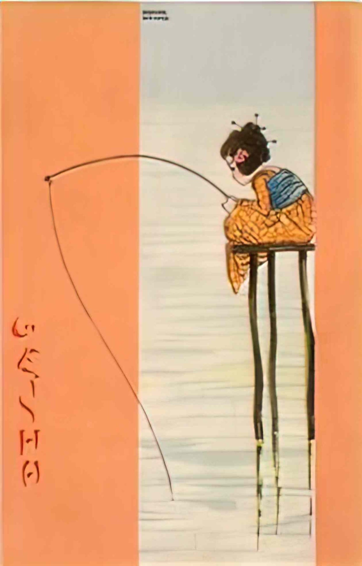 Raphael Kirchner geisha 4 Art A4 Photo Print