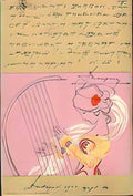 Raphael Kirchner girls with olive green surrounds 1901 Art A4 Photo Print