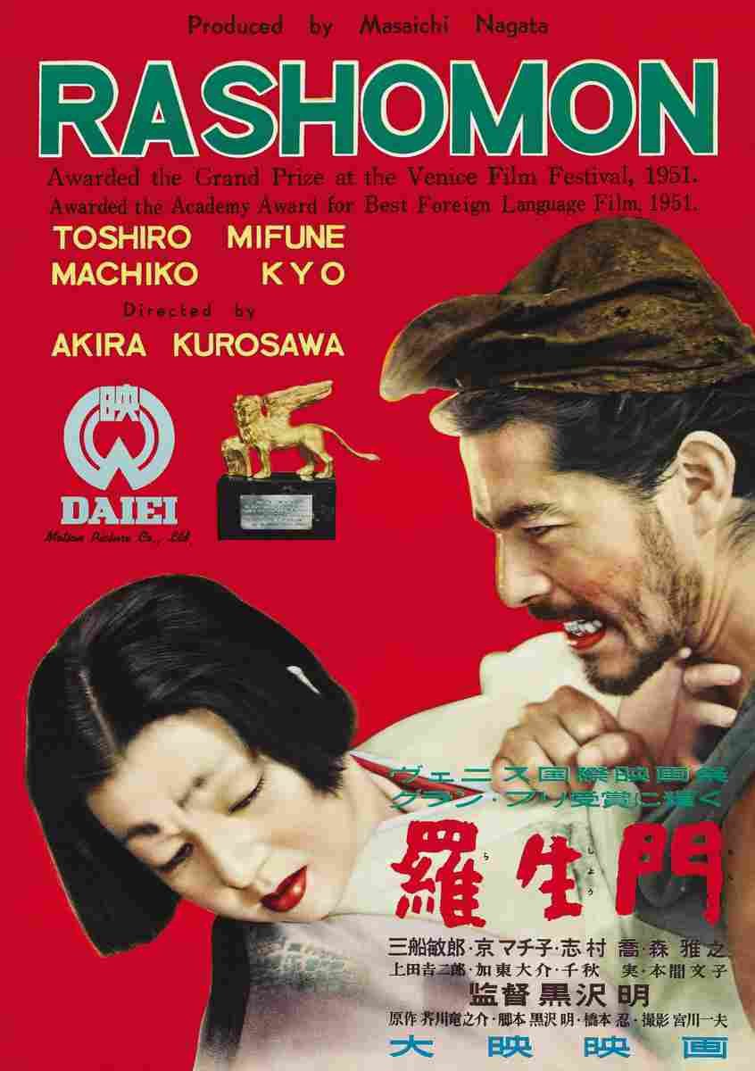 Rashomon 01  film star poster A4 Photo Print