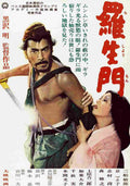 Rashomon 02  film star poster A4 Photo Print