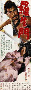 Rashomon 06  film star poster A4 Photo Print