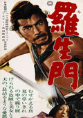 Rashomon 06 Film Poster CROP A4 Photo Print