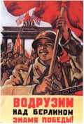 Red Army Berlin 1940s Vintage Retro Advert Poster