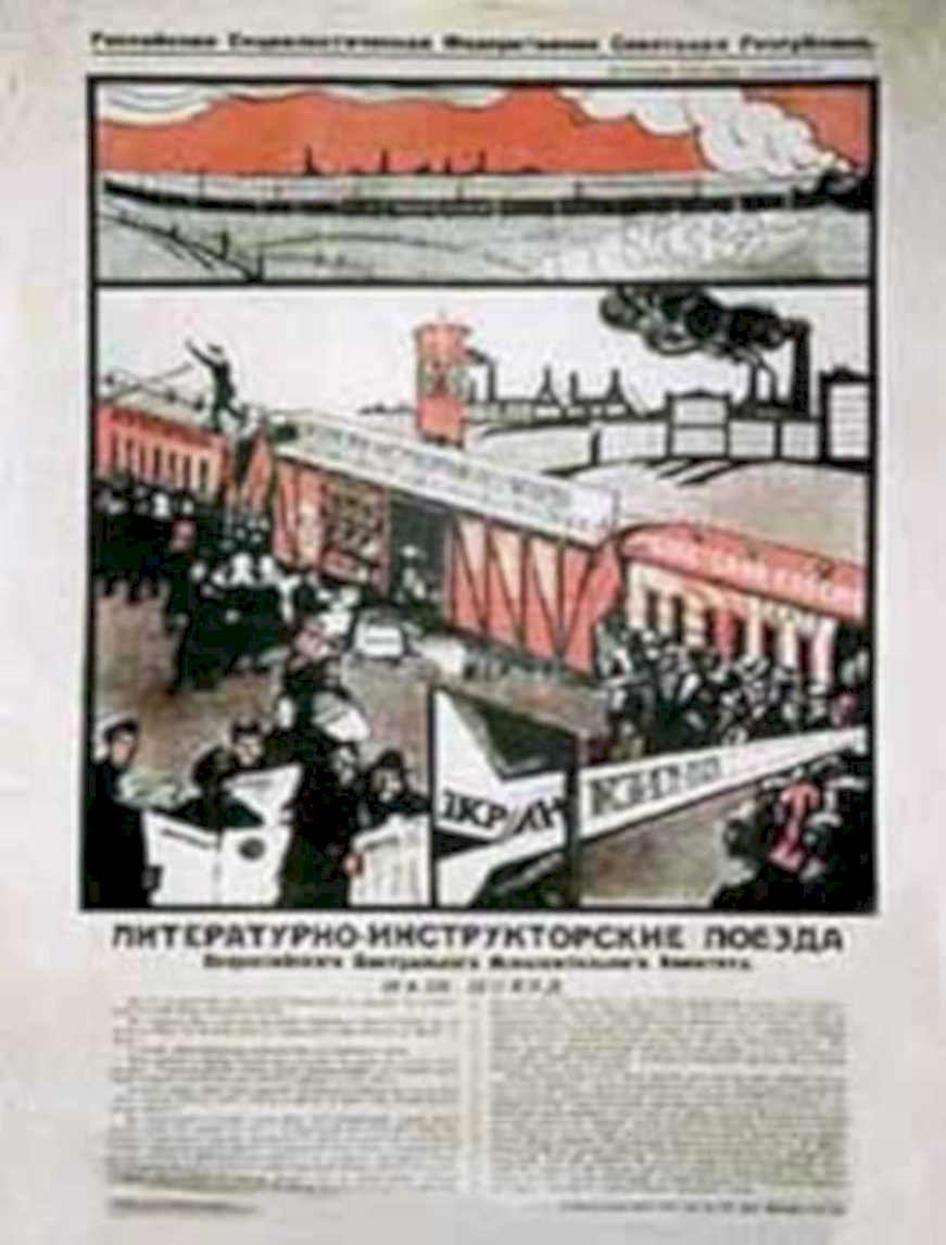 Red Army Bridge Vintage Retro Advert Poster A4 Photo Print
