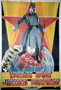 Red Army Globe 1 Vintage Retro Advert Poster A4 Photo Print