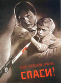 Red Army Saves 1940s Vintage Retro Advert Poster