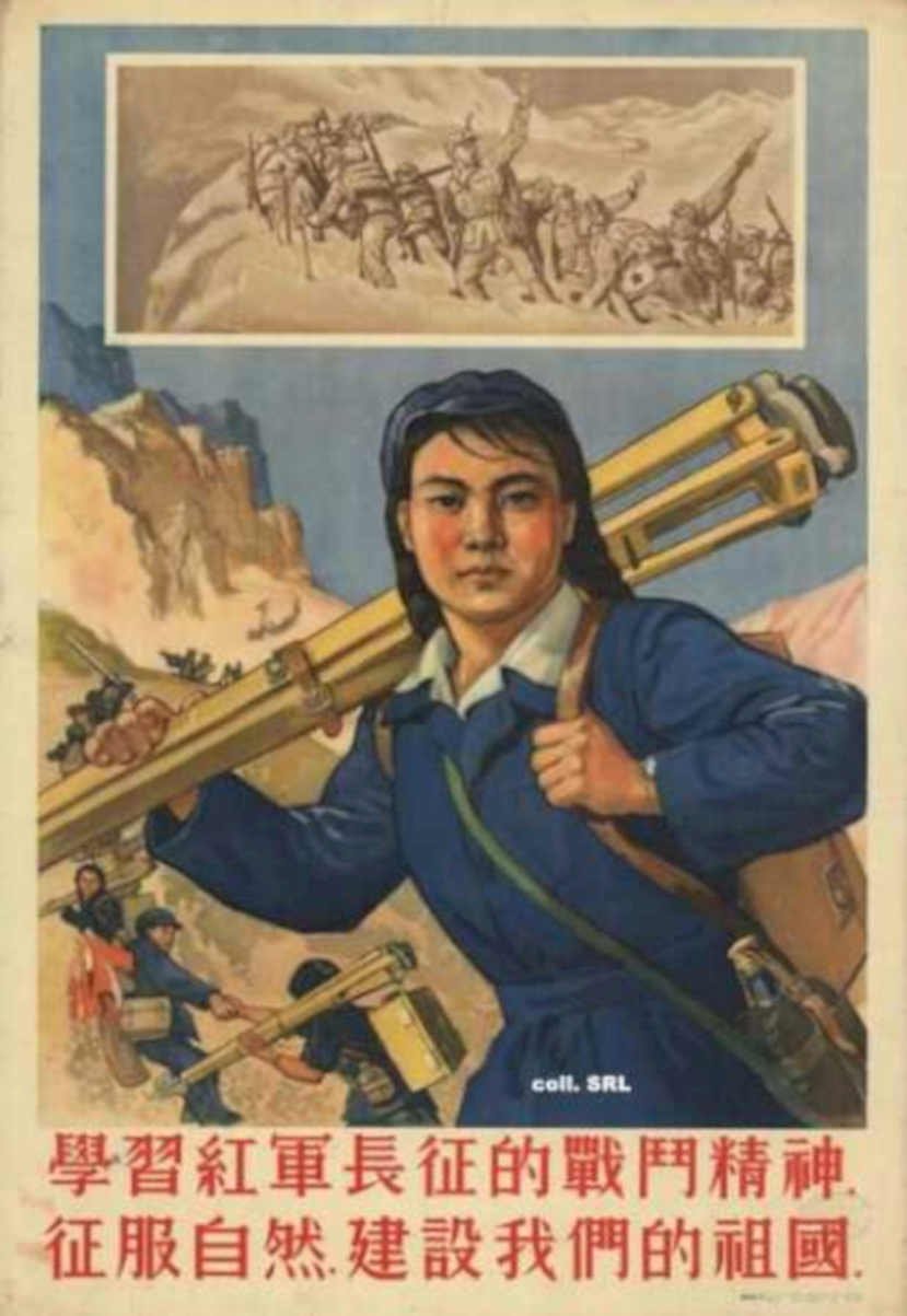 Red Army Student Vintage Retro Advert Ads A4 Photo Print