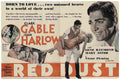 Red Dust 04  film star poster A4 Photo Print