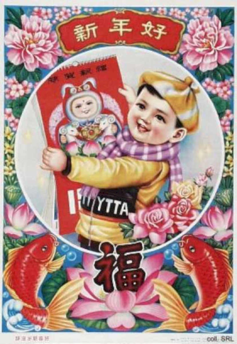 Red Envelope Peonies Vintage Retro Advert Ads A4 Photo Print