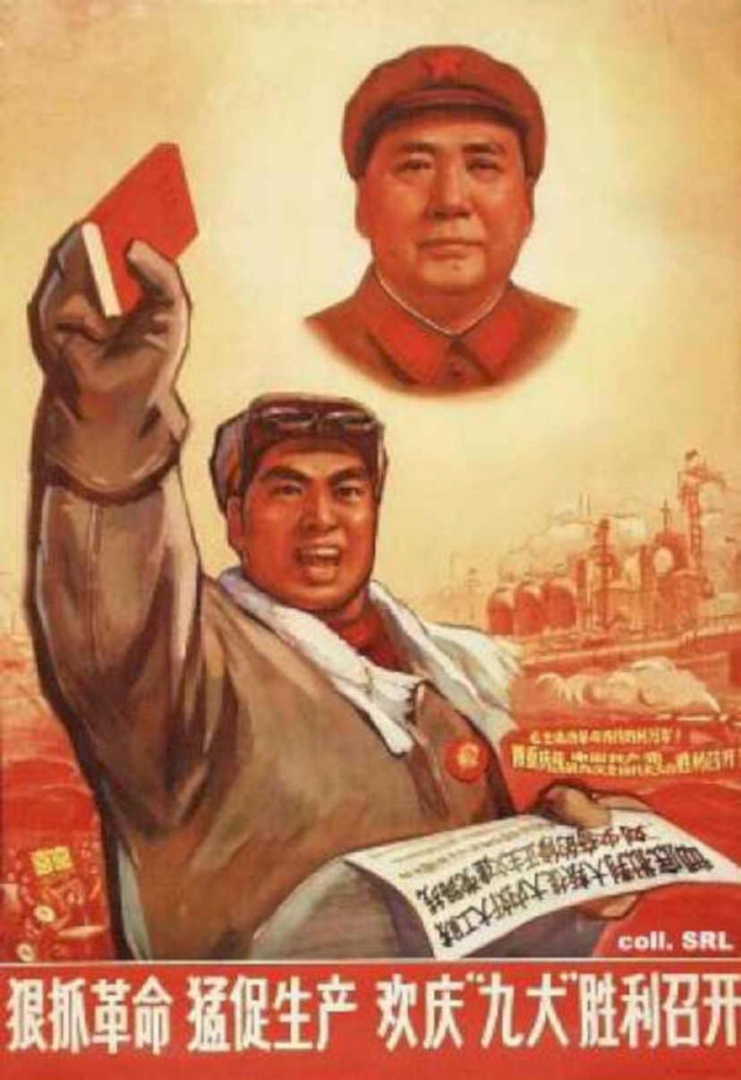 Red Flag Mao Vintage Retro Advert Ads A4 Photo Print