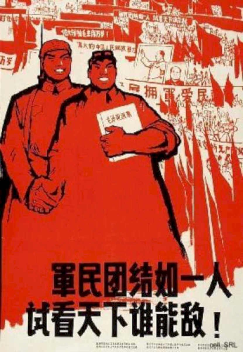 Red Guards Army Vintage Retro Advert Ads A4 Photo Print