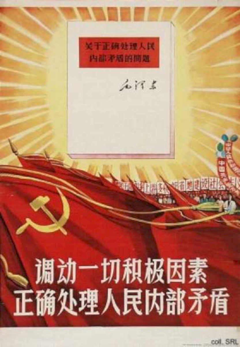 Red Hammer Sickle Vintage Retro Advert Ads A4 Photo Print