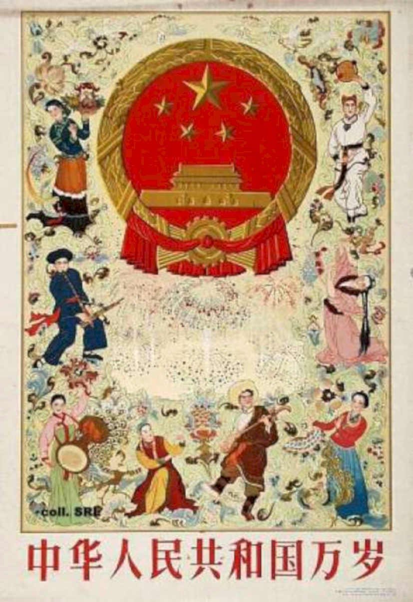 Red Star China Vintage Retro Advert Ads A4 Photo Print