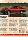 Red Starion Esir Vintage Retro Advert Ads A4 Photo Print