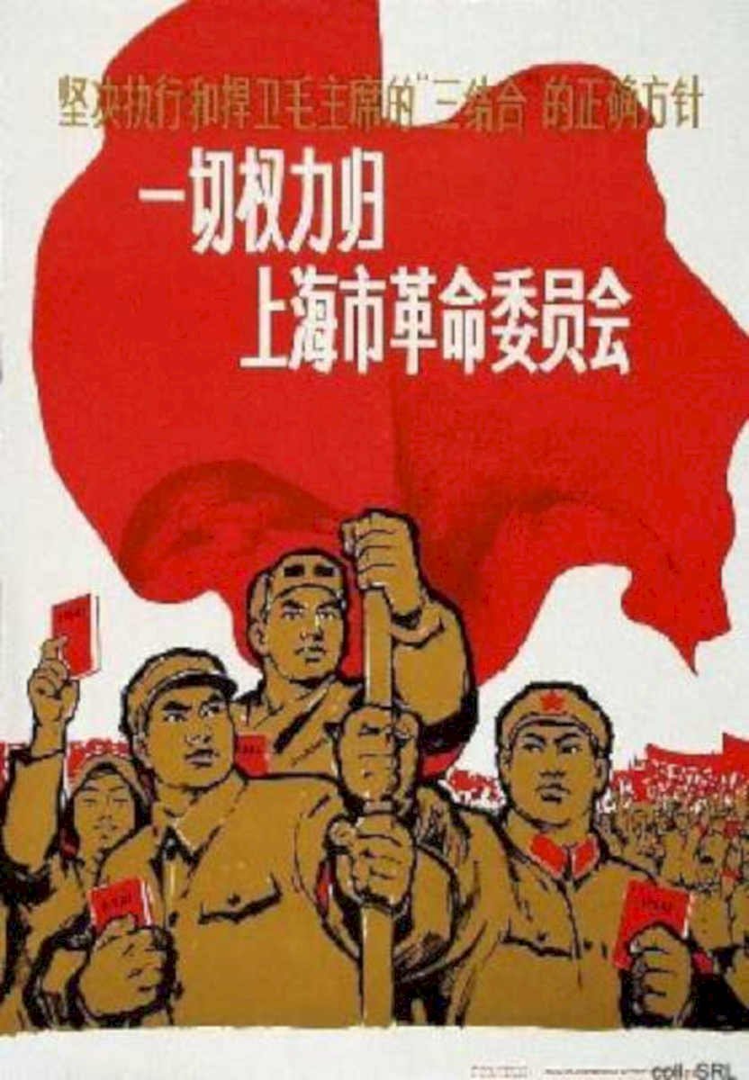 Red Sun China Vintage Retro Advert Ads A4 Photo Print