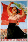 Red Woman Flag 1950s Vintage Retro Advert Poster