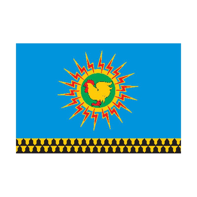 Reftinsky Pos Flag N5498 A4 Photo Print