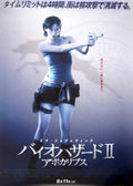 Resident Evil Alice Vintage Retro Advert Poster A4 Photo Print