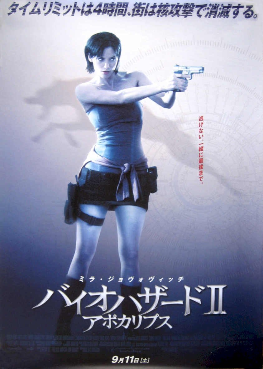 Resident Evil Alice Vintage Retro Advert Poster A4 Photo Print