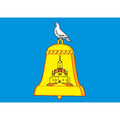 Reutov City Flag N2574 A4 Photo Print
