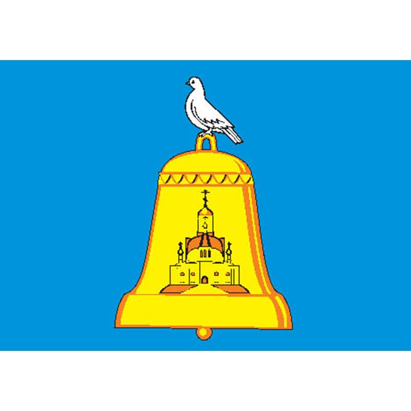 Reutov City Flag N2574 A4 Photo Print