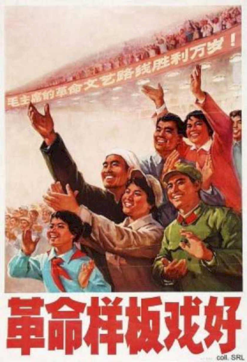 Revolutionary Model Party Vintage Retro Advert Ads A4 Photo Print