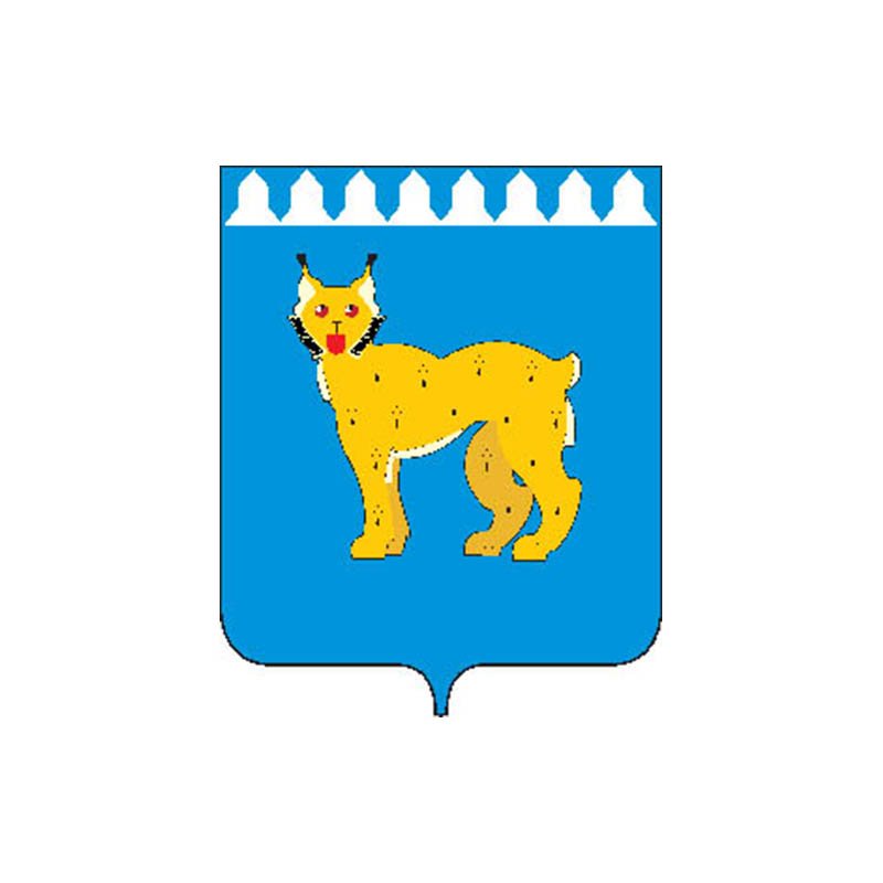 Rezh City Coat Of Arms N5495 A4 Photo Print