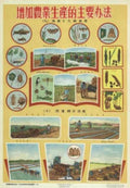 Rice Pest Control Vintage Retro Advert Ads A4 Photo Print