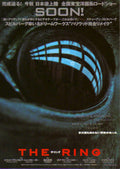 Ring Vortex Blue Vintage Retro Advert Poster A4 Photo Print