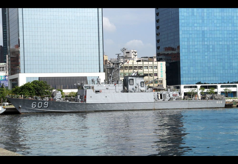 Rocn Ching Chiang Patrol Corvette Warship Taiwan A4 Photo Print
